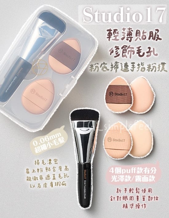 美妆用品眼影亮片